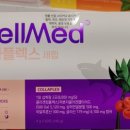 서초행복약국 이미지