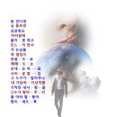 이미자 / 울어라 열풍아(반주곡) 이미지