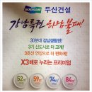 시립빛나는하남어린이집 | 하남시신규아파트,덕풍동신규아파트의숨은진주,안터골1안터골2,「하남스타포레아파트」