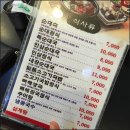 모두의국밥