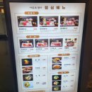 (주)이춘복참치신도림디큐브시티 | 이춘복참치 신도림 디큐브시티점, 참치회정식B 점심