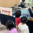 서울양원숲초등학교병설유치원 이미지