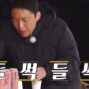 2대1 데이트 와서 음식 이상형 월드컵하는 모솔 영수.jpg 이미지
