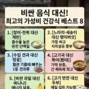 베스트8 - 13169 | 베스트8