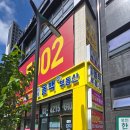 파크자이공인중개사사무소 | 신뢰할 수 있는 이문아이파크자이 이문올백공인중개사사무소