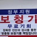 금강보청기 관악센터 이미지
