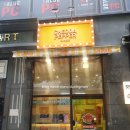인천 cgv 수제버거 &lt;체다페퍼&gt; 내돈내산 후기