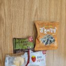 남경떡집 - 동작구 보라매로 61 | 원주 무인떡집 메고지고 원주무실점