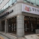 팔팔명가국밥 | 대구남산동맛집 이정도면 나쁘지 않은 순대국밥 팔팔명가국밥