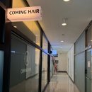 커밍헤어(상왕십리역점)