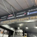 타이어89 이미지