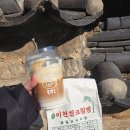 이천어울림도서관 화장실 | [경기도] 이천 베이커리 카페 맛집 흥만소