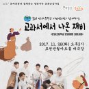 포천반월아트홀 이미지