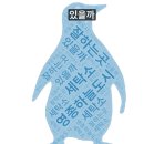 하늘세탁소 이미지