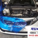 제일보링공업사 이미지