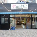 남자닭 네이버블로그