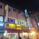 망원시장 개방화장실 이미지