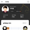 지핸디 이미지