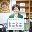 (주)우리교통 이미지