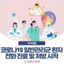 선진맑은샘내과의원 이미지