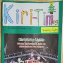 화중초등학교 이미지