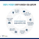 오라클에듀학원