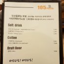 백오파스타 이미지