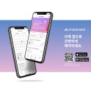 위크로스핏 양재 이미지