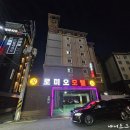 로미오모텔 이미지