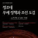 수원박물관 다목적강당 네이버블로그