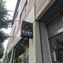 달란트스튜디오 | 구미 증명사진 잘 찍는 곳 | 달란트스튜디오 (예약, 후기, 내돈내산)