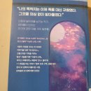 연여름 SF소설 ‘리시안셔스’ 줄거리 및 후기