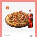 도미노 이미지