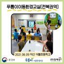 석불초등학교 네이버블로그
