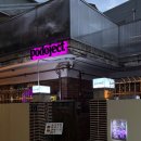포도젝트(PODOJECT)