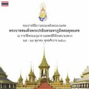 [태국 뉴스] 4월21일 정치, 경제, 사회, 문화 이미지