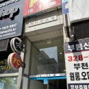 원리속눈썹 송내점 이미지