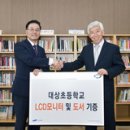 대상초등학교 이미지