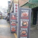 돈마을 - 송파구 마천로51길 40 | 봉천역_돈마을 솔직후기 / 봉리단길맛집 /봉천역맛집 /봉천역술집 /봉천역돼지갈비 /봉천역고깃집