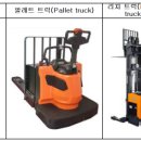 (주)선두물류 이미지