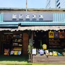 ㈜카앤텍 | 동묘앞역 6번 출구 창신동 문구완구거리 시장 추천, 아이와 다음에도 다시 갈 매장 4곳 골라봤어요