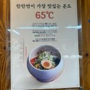 강남역 3번출구 혼밥 맛집 탄탄면공방 청양탄탄면 솔직후기