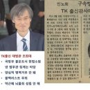 헌법84조 명문화 법률을 개정 신속 집행 ! 이미지