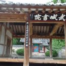 (주)무성 이미지