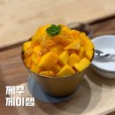 제이농장 | 제주 애월 애플망고빙수 카페 제이샘 (부가네 농장)