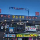 댓잎갈비 이미지