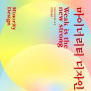 개인(이항) 이미지