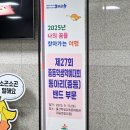 성안중 학교 안 네이버블로그