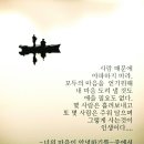 나해요