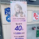 리안헤어일산백마대로점